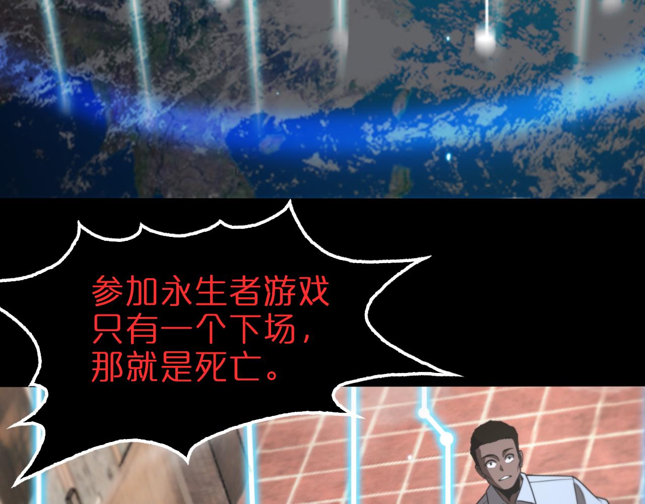 第136话 规则改变89