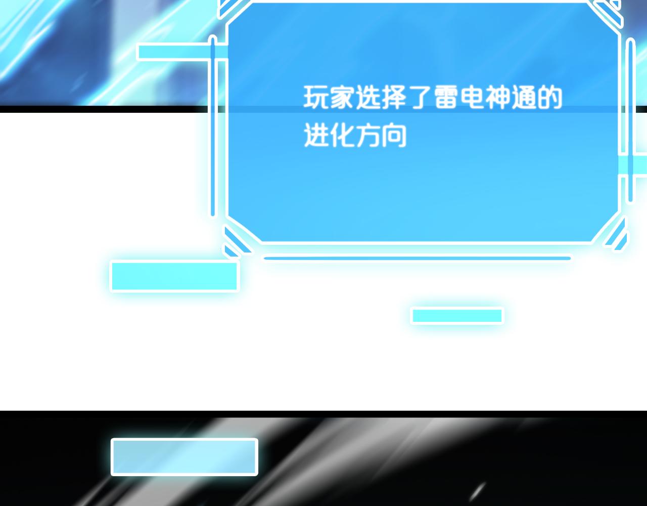 第161话 神通进阶98