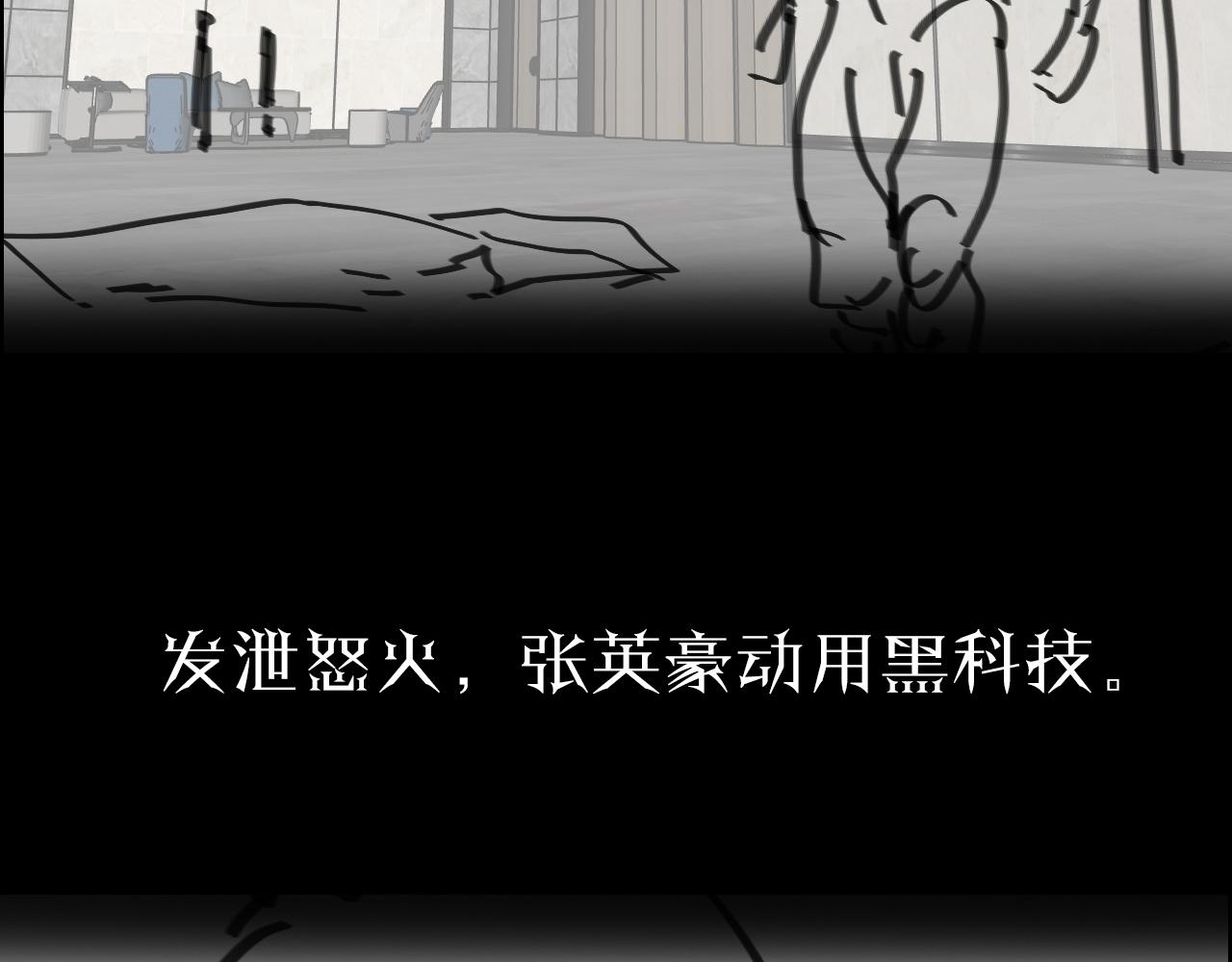 第54话 开庭164