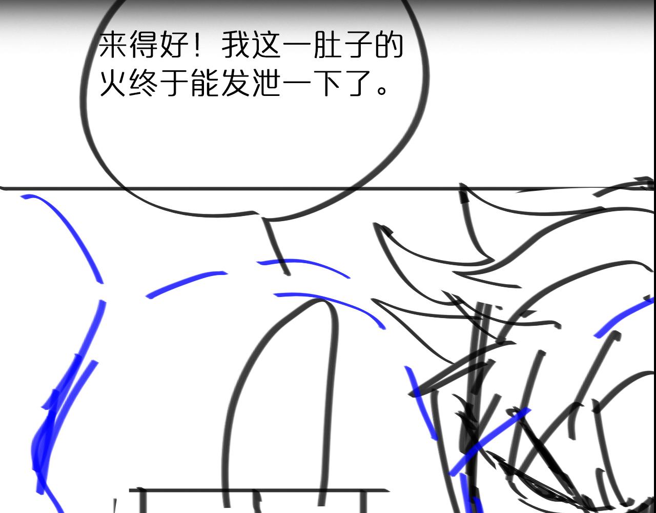 第54话 开庭165