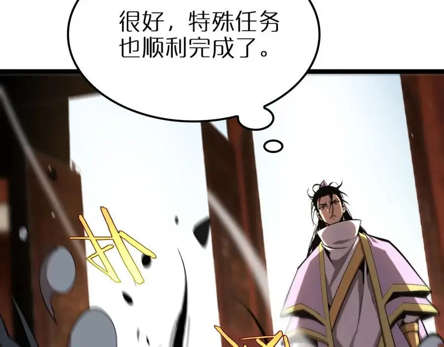 第255话 合作共赢50