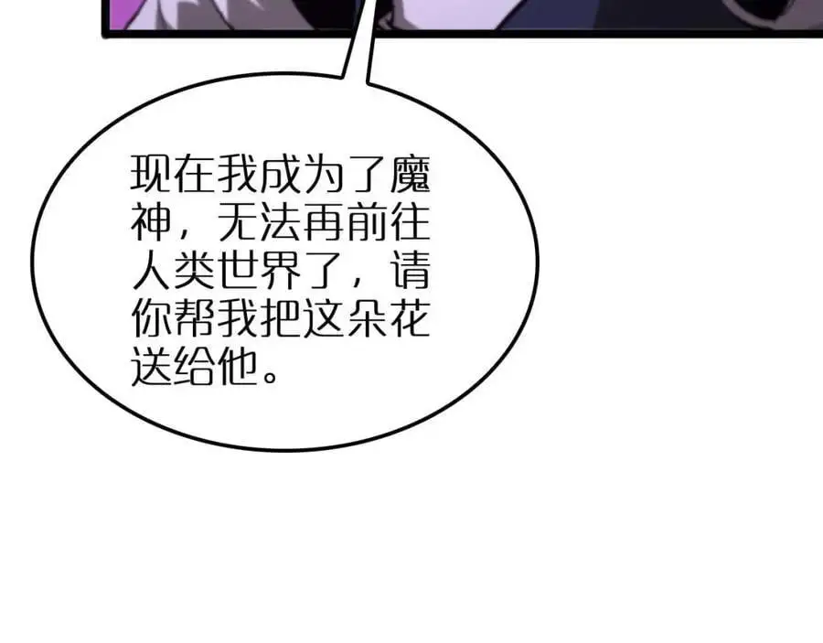 第262话 高塔67