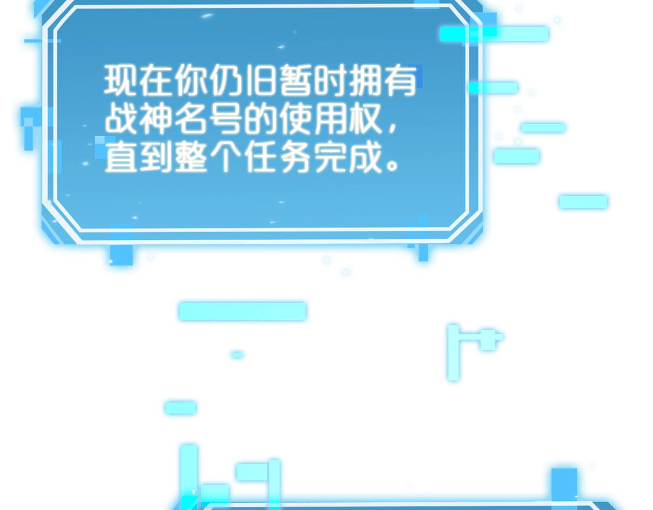 第126话 将帅之才37