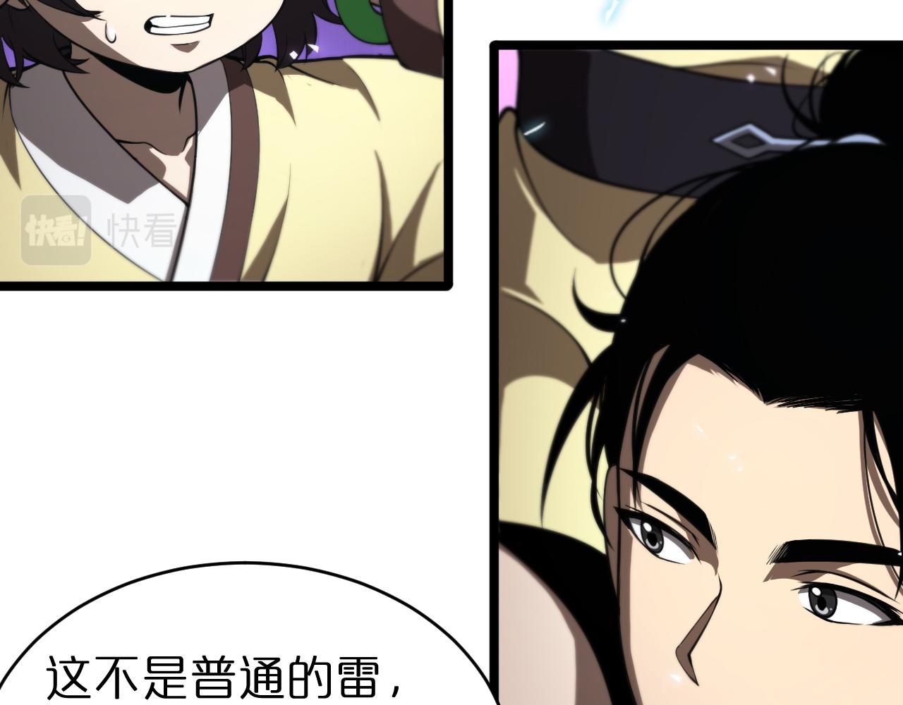 第68话 各显神通25