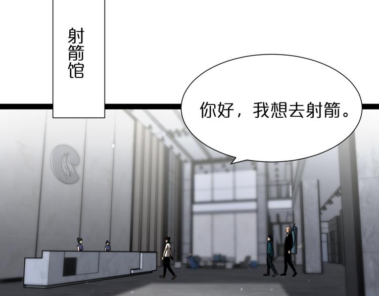 第35话 挑衅56