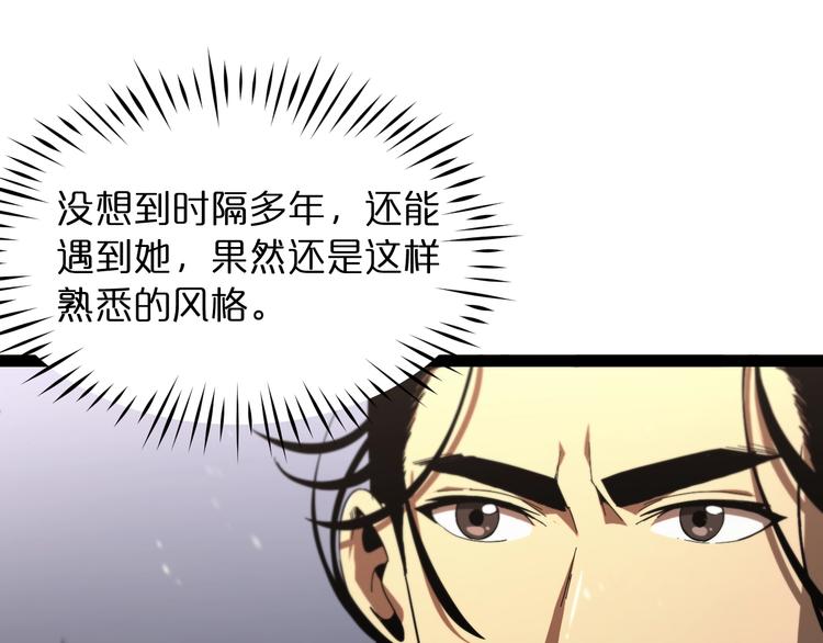 第30话 再会70