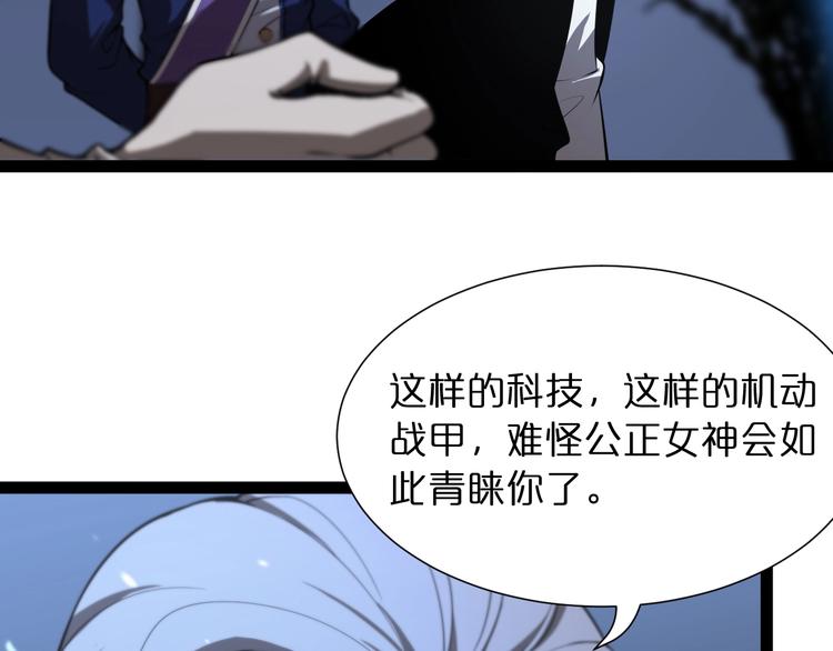 第33话 电视讲话50