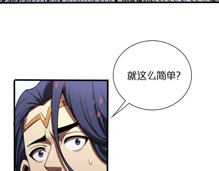 第19话 黑鱼81
