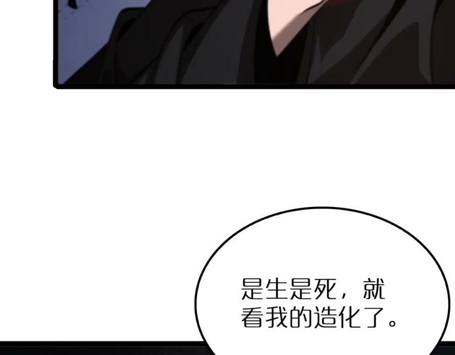 第220话 雾岛孤女109
