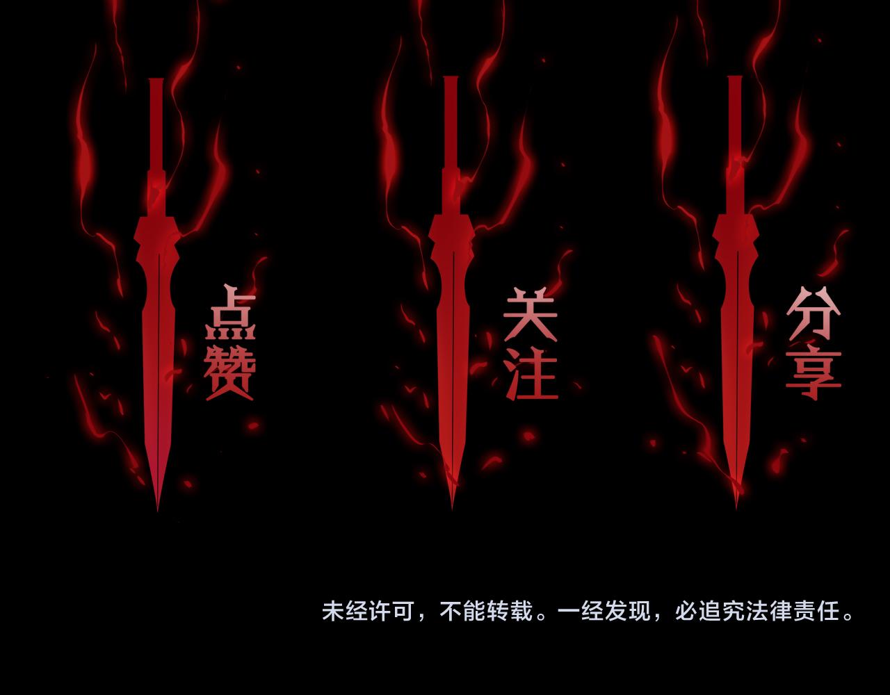 第145话 猫鼠游戏122