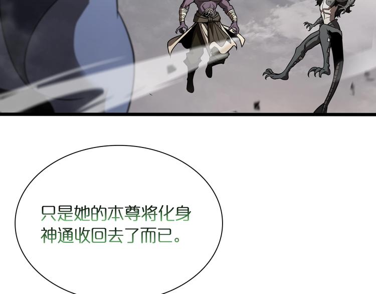 第26话 第一课39