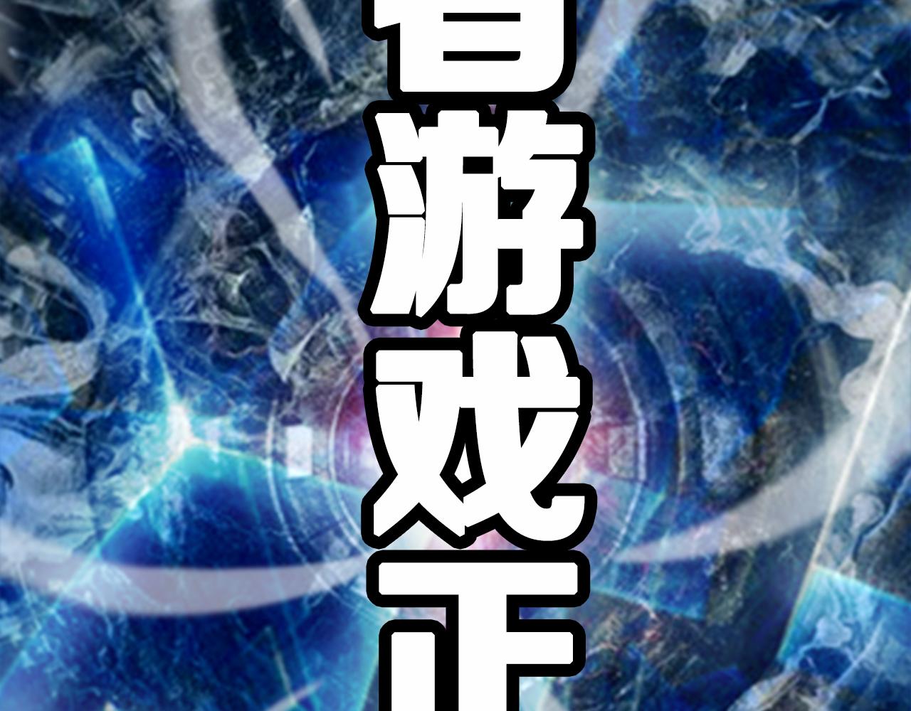 第129话 末日之雨115