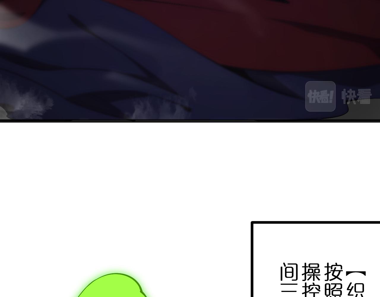 第154话 国王的灵魂42