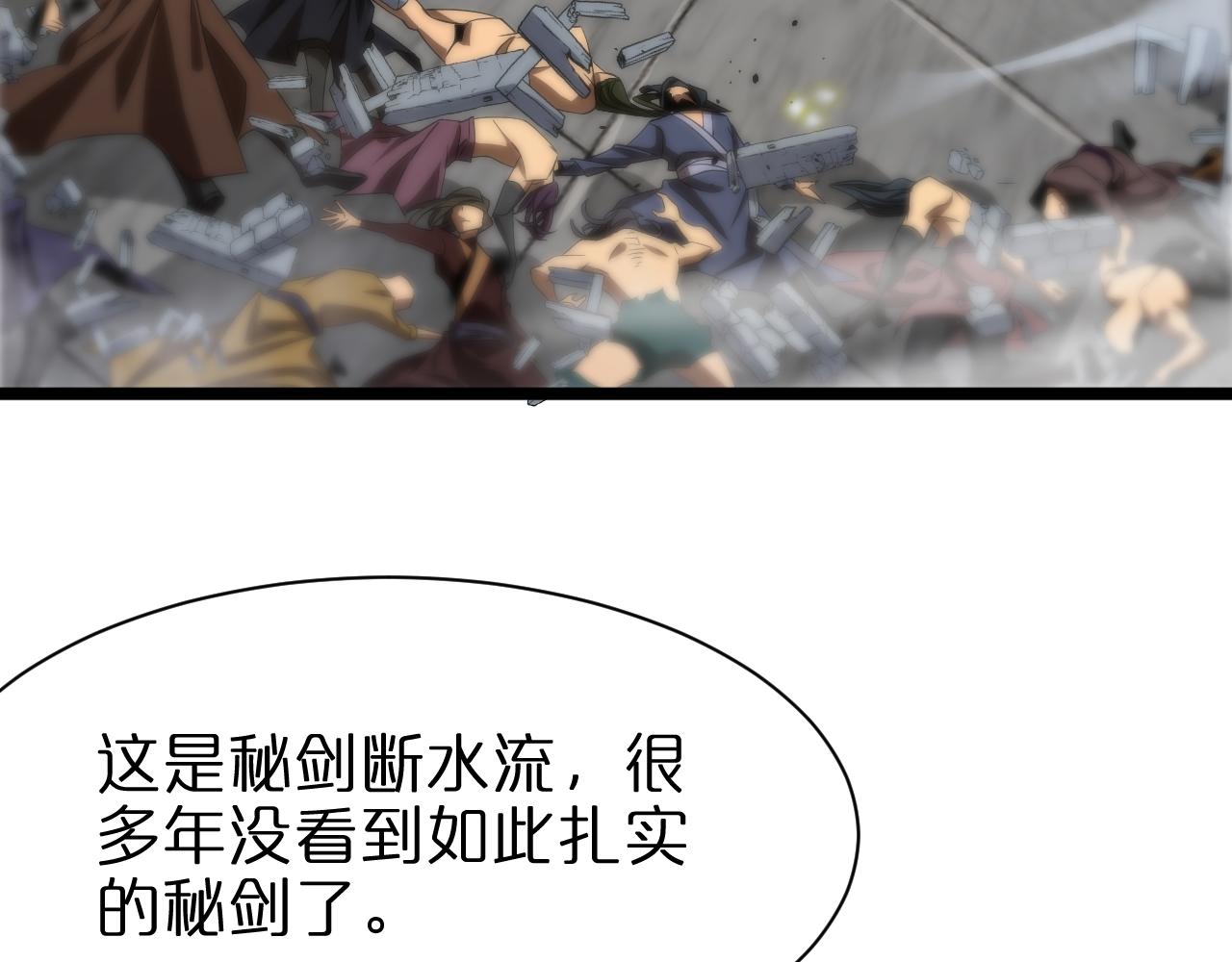 第73话 车轮战72