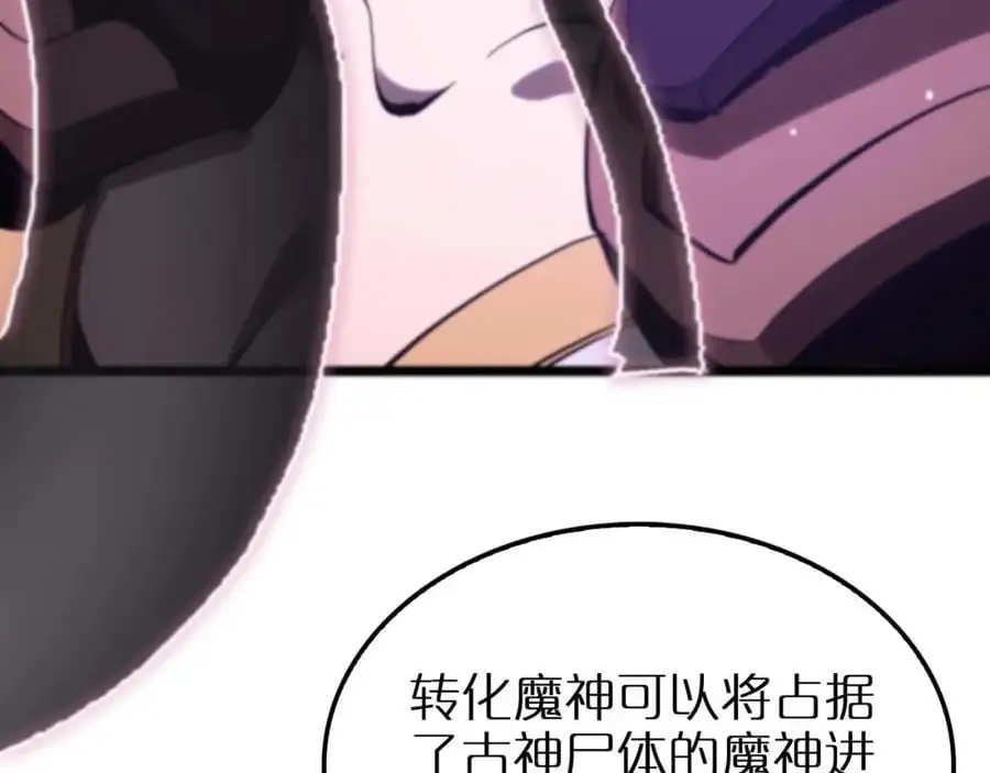 第262话 高塔7