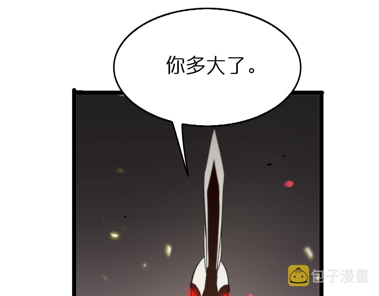 第99话 灵兽44
