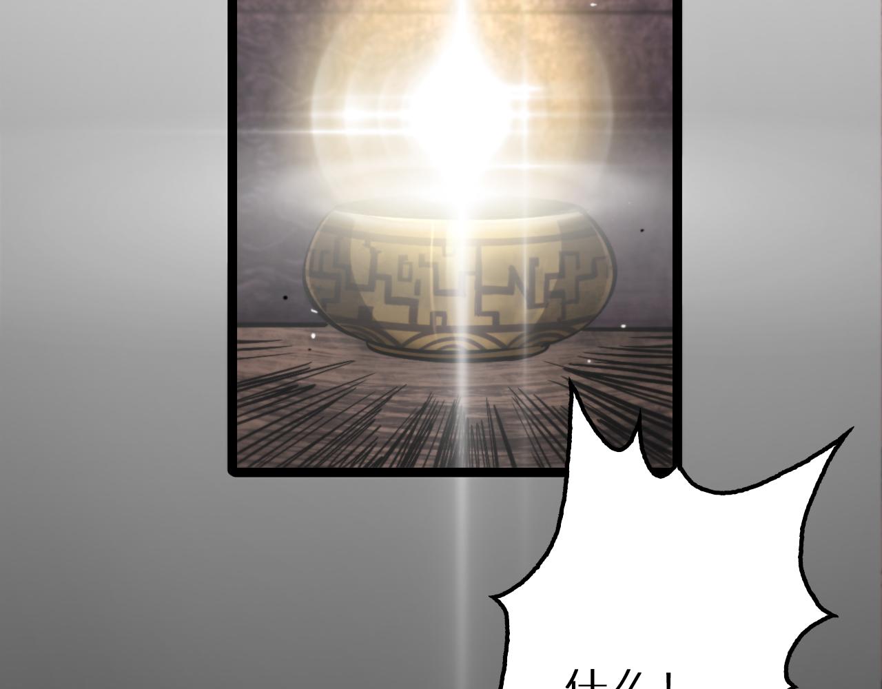 第175话 神武修士74