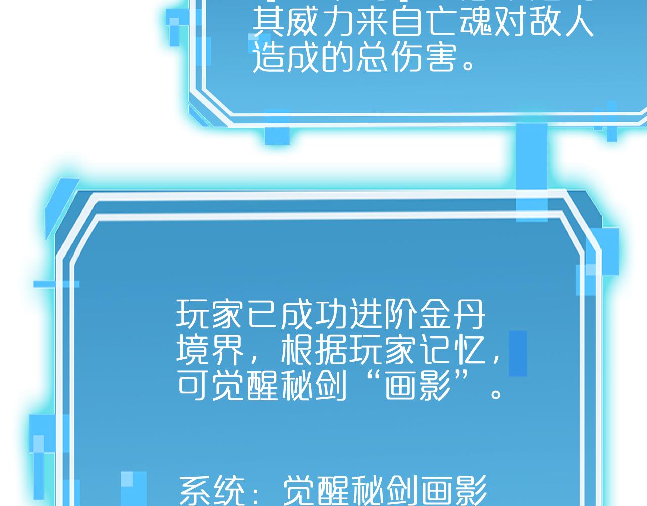 第172话 救世之法96