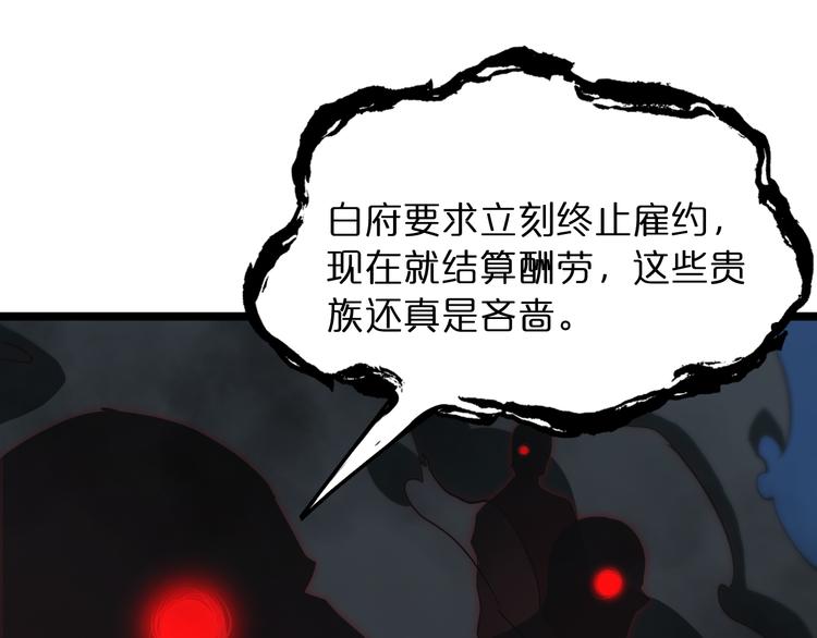 第46话 滚出来15