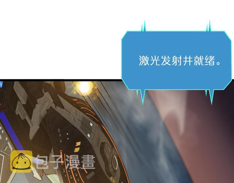 第38话 末日第一战95