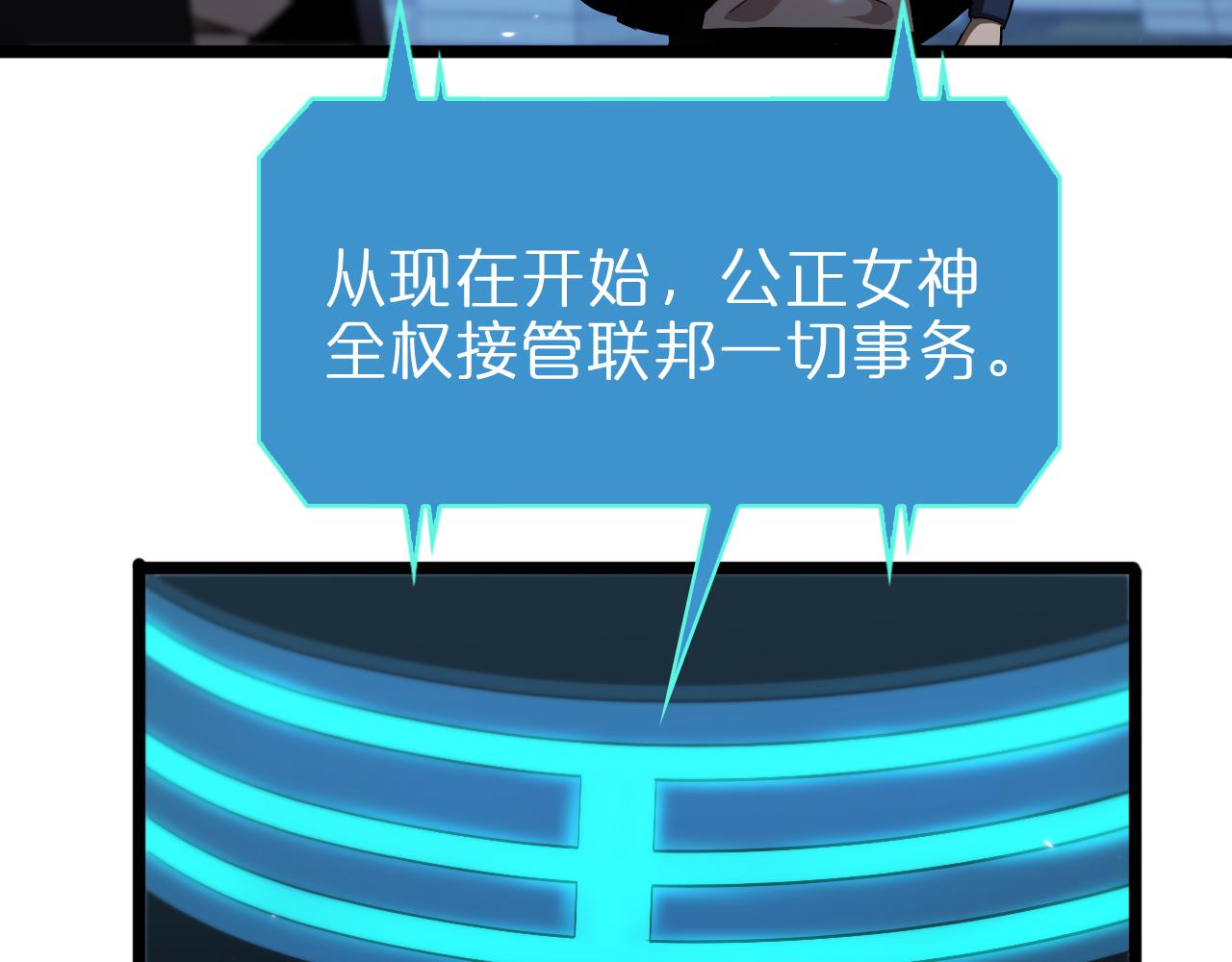 第58话 约定10