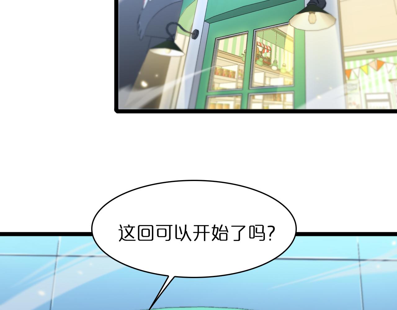 第51话 赌局14