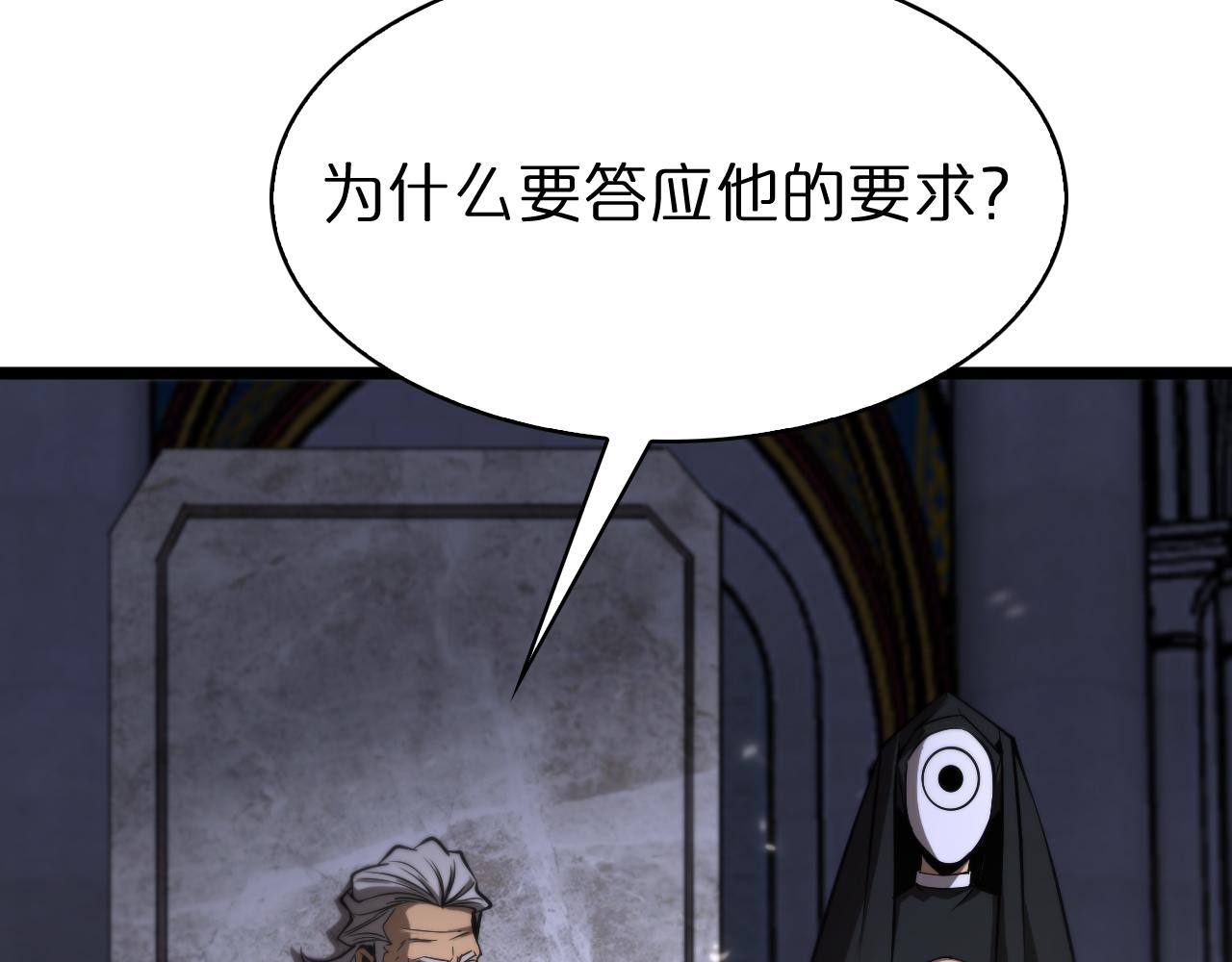第82话 杀人鬼78