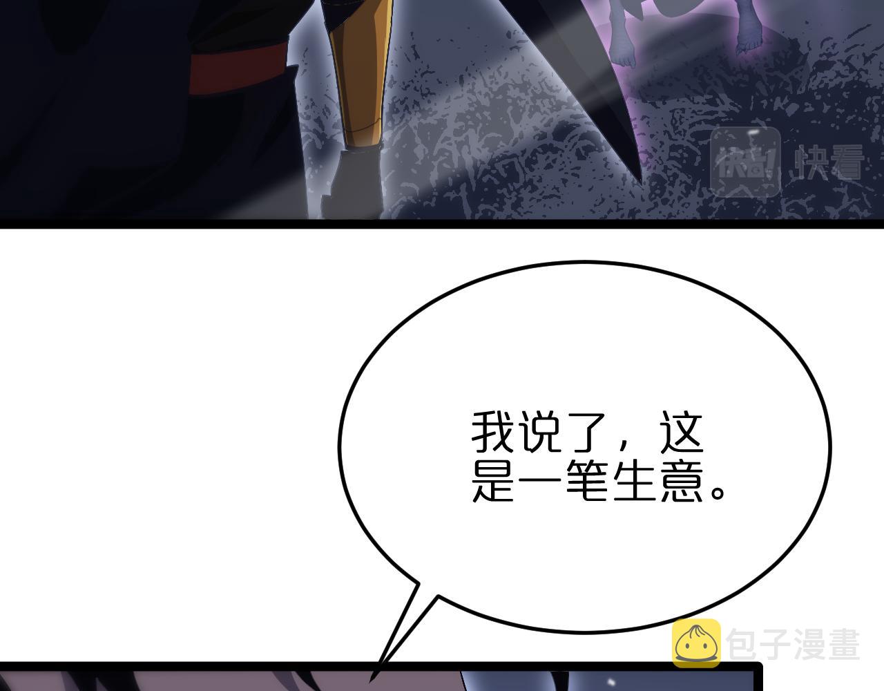 第186话 驱狼吞虎65