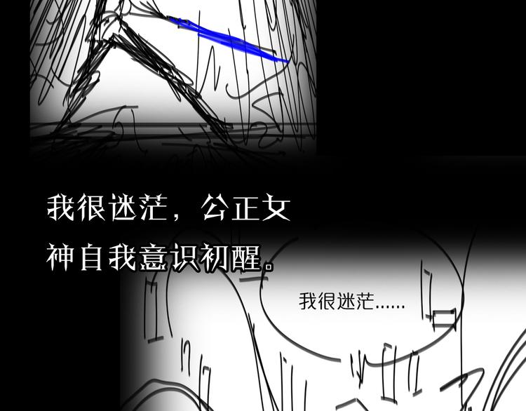 第39话 生杀大权119