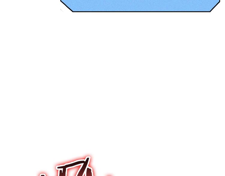 第45话 逼近的末日101