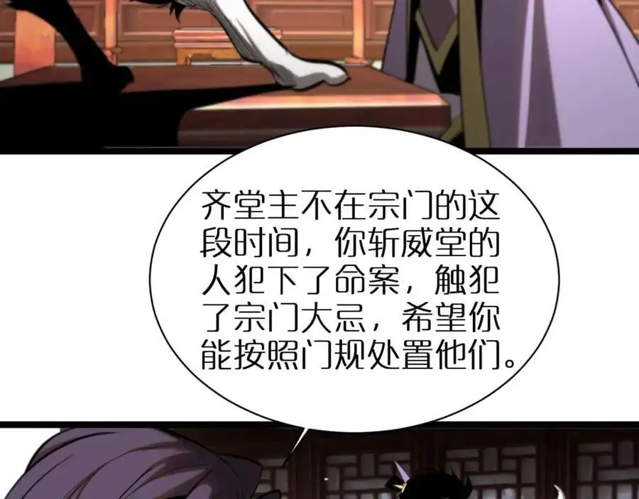 第254话 白狐34