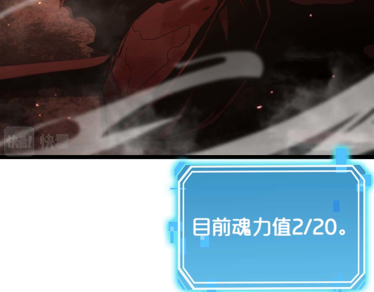 第88话 不公的世界70