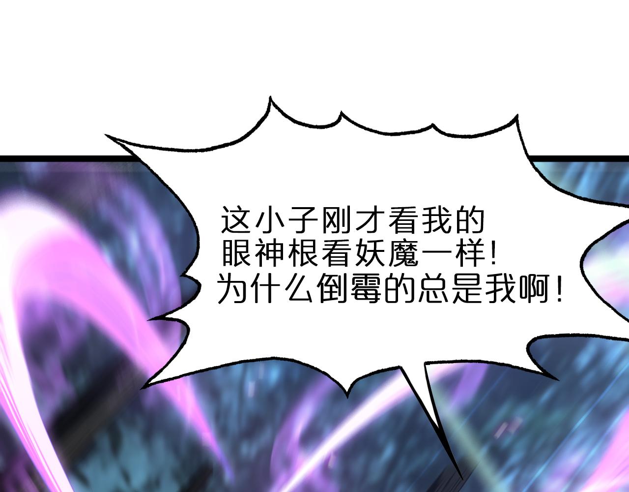 第80话 王者归来43