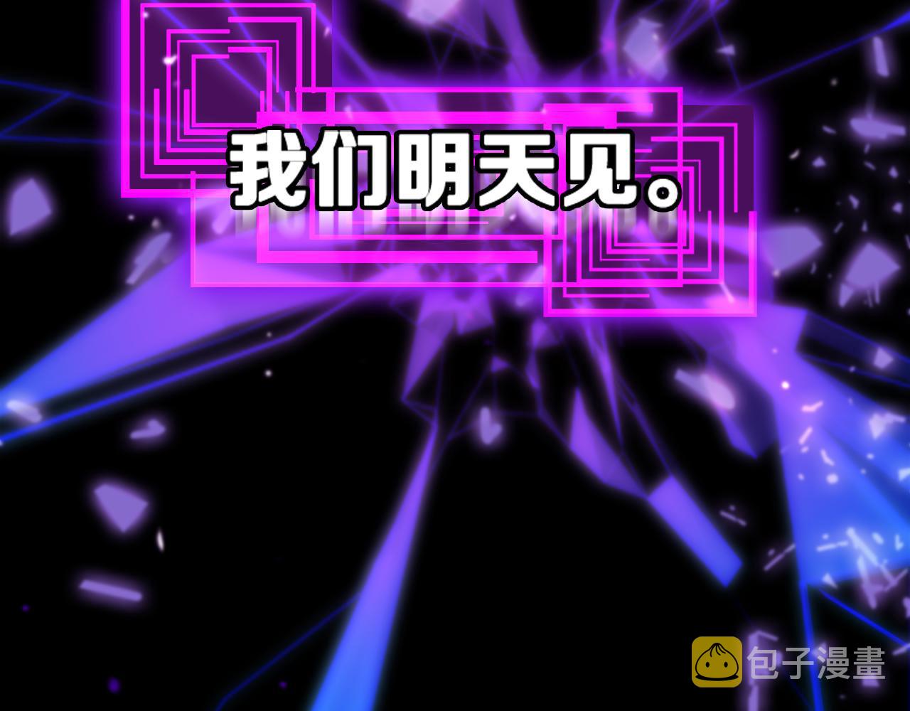 第139话 干掉那只小丑83