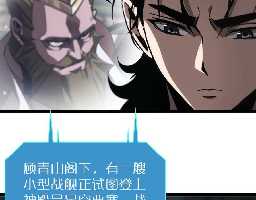 第203话 剑仙觉醒任务25