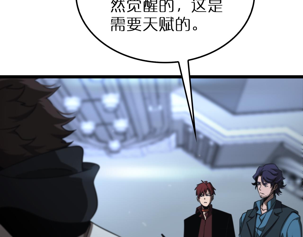 第166话 游戏新手村106