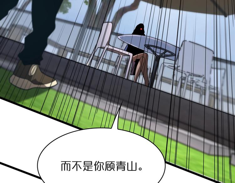 第29话 突然的邀约95