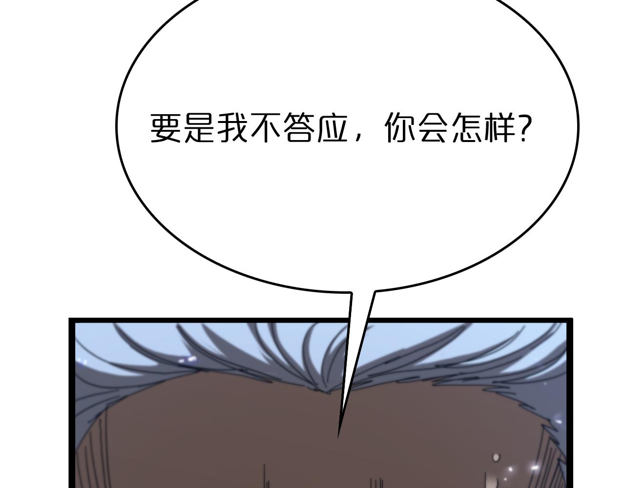 第92话 迁跃之父103