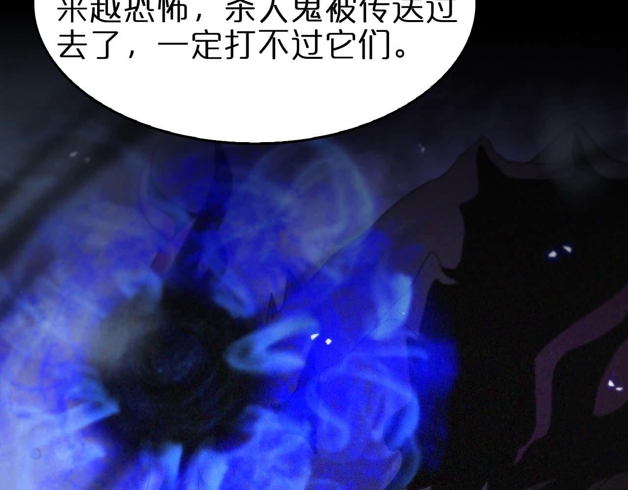 第91话 顾青山的对策72