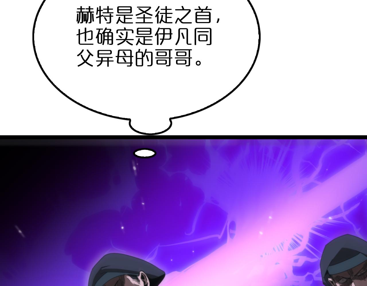 第156话 红衣主教基德54