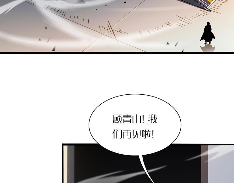 第5话 突袭10