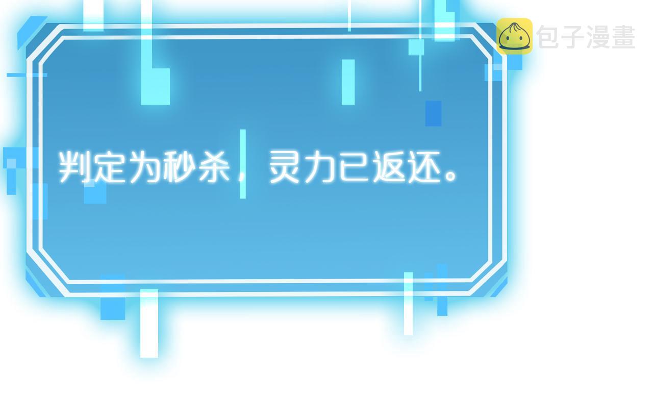 第173话 潮音剑124