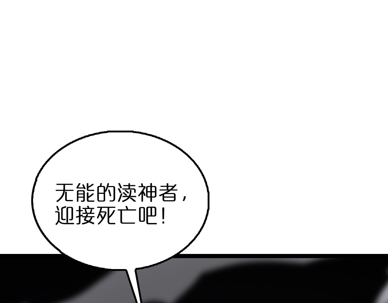 第153话 圣徒伊凡71