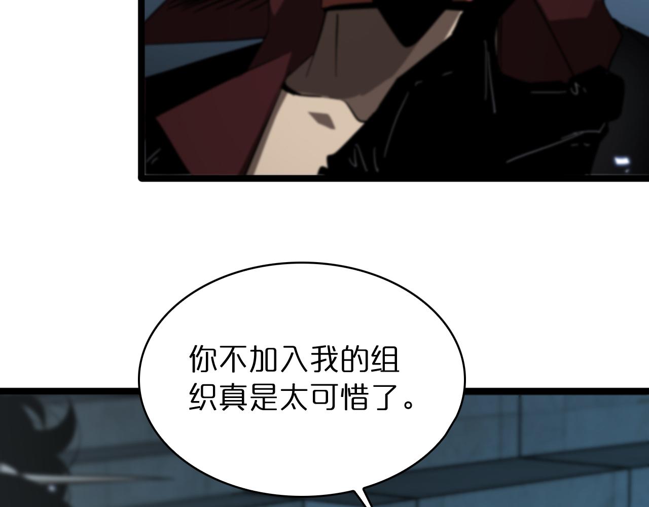 第53话 赌命12
