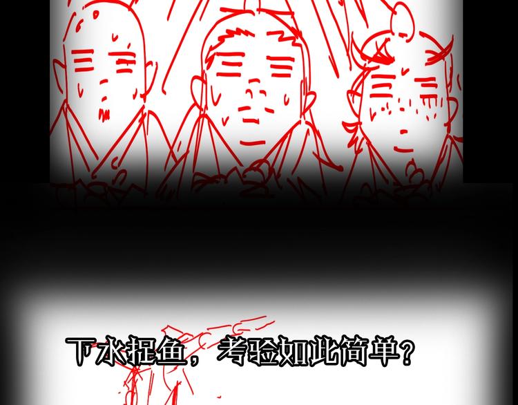 第18话 百花仙国121