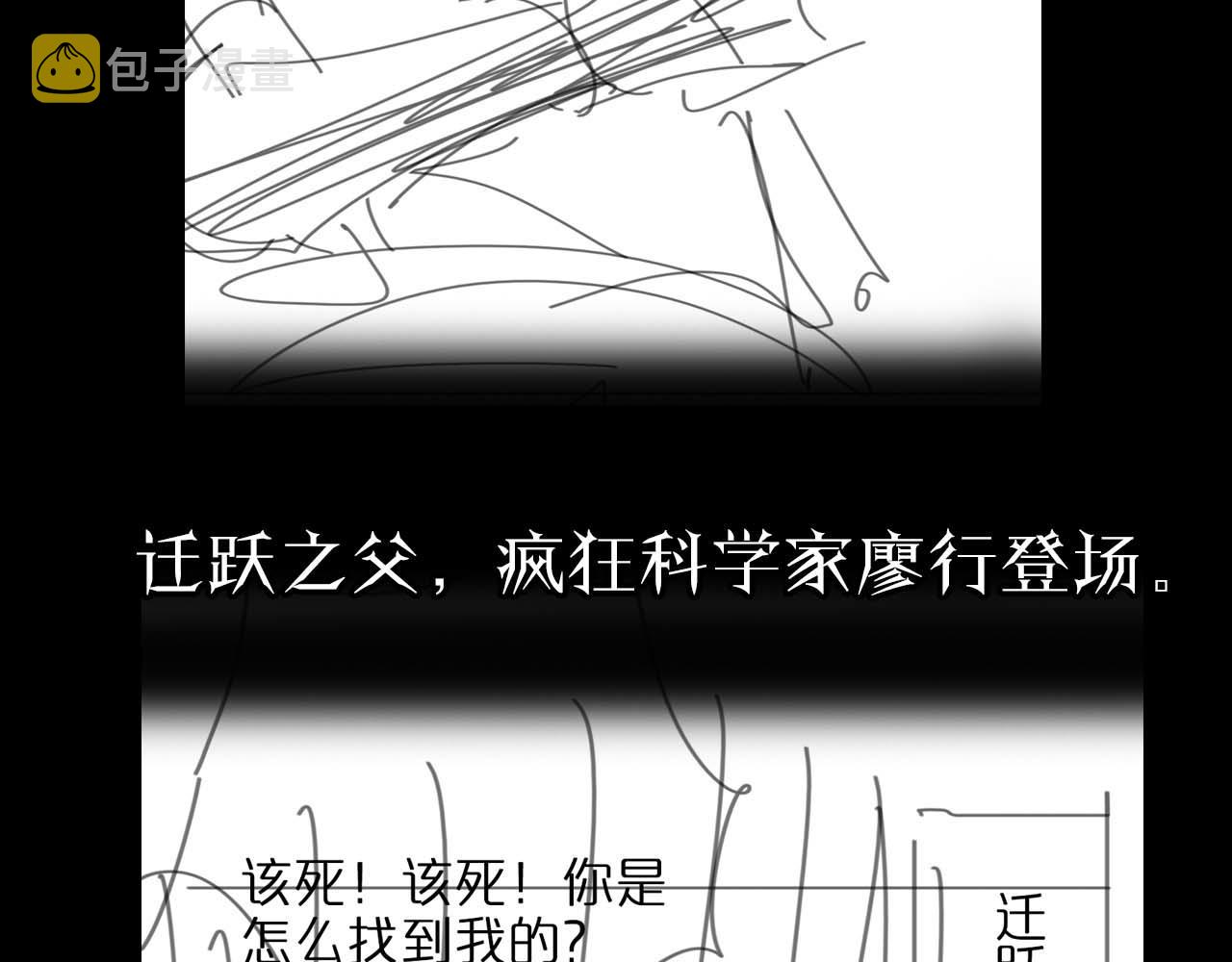 第91话 顾青山的对策122