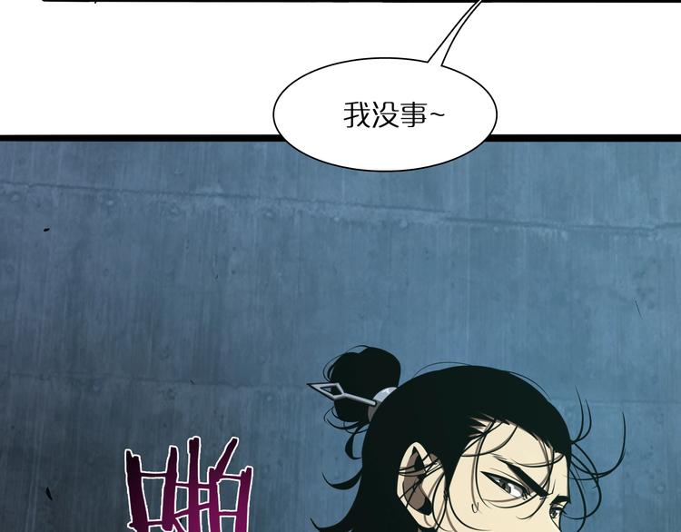 第5话 突袭79