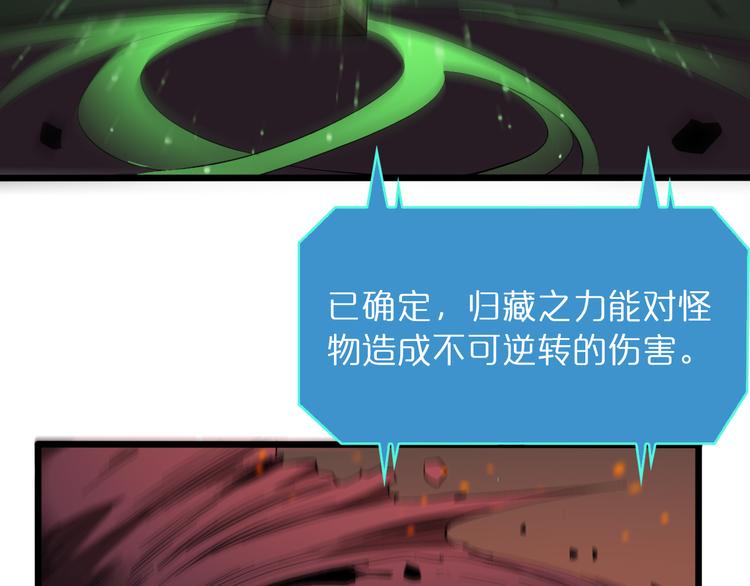 第39话 生杀大权49