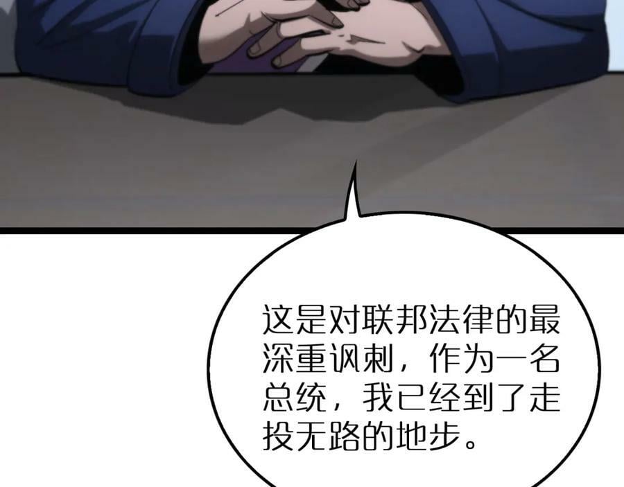 第212话 演技派27