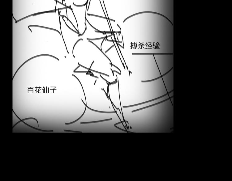 第44话 炽天使125